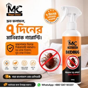 Begbug - 3pcs